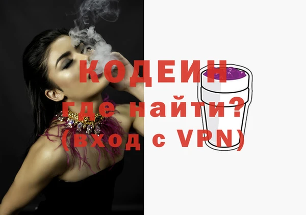 кокаин VHQ Белоозёрский